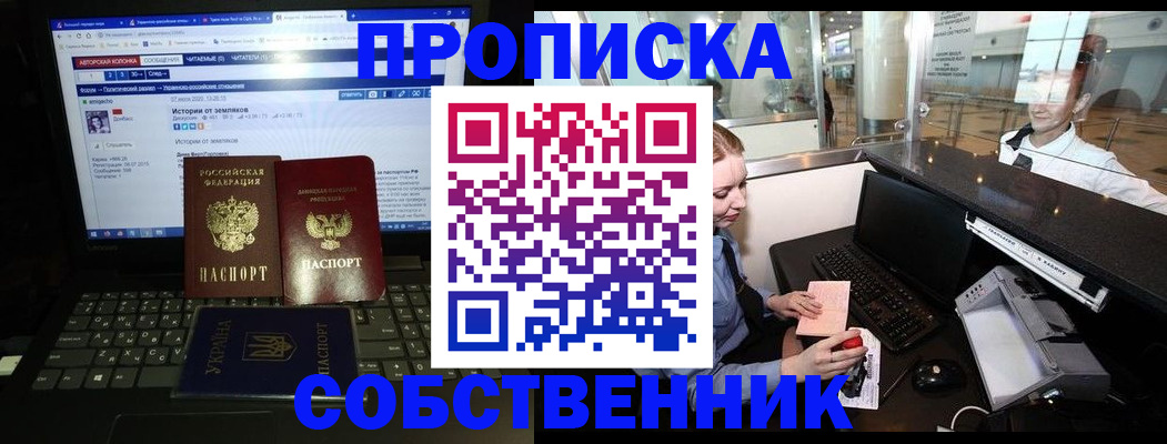 временная регистрация госуслуги в Городце