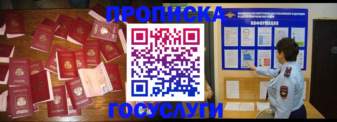 форма 3 в Городце